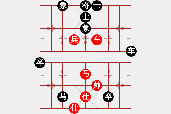 象棋棋譜圖片：2598687(太守) 負(fù) 3083232(縣丞) - 步數(shù)：98 