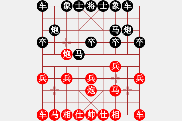 象棋棋譜圖片：下棋[2767463569] -VS- 三人行[1352833357] - 步數(shù)：10 