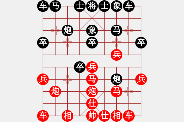 象棋棋譜圖片：棋魂山莊(北斗)-和-步步緊逼(北斗) - 步數(shù)：20 