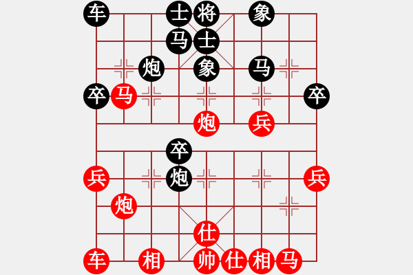 象棋棋譜圖片：棋魂山莊(北斗)-和-步步緊逼(北斗) - 步數(shù)：30 