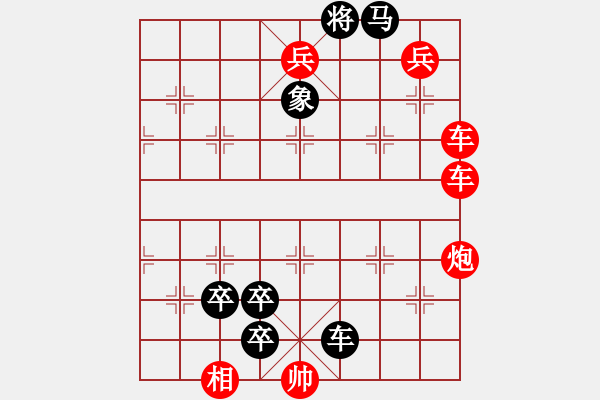 象棋棋譜圖片：清風(fēng)明月.PGN - 步數(shù)：0 