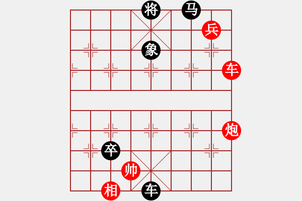 象棋棋譜圖片：清風(fēng)明月.PGN - 步數(shù)：10 