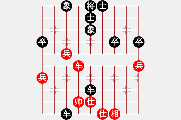 象棋棋譜圖片：橫才俊儒[292832991] -VS- 晚秋[2146860008] - 步數(shù)：50 