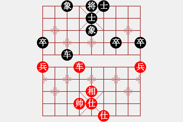 象棋棋譜圖片：橫才俊儒[292832991] -VS- 晚秋[2146860008] - 步數(shù)：53 