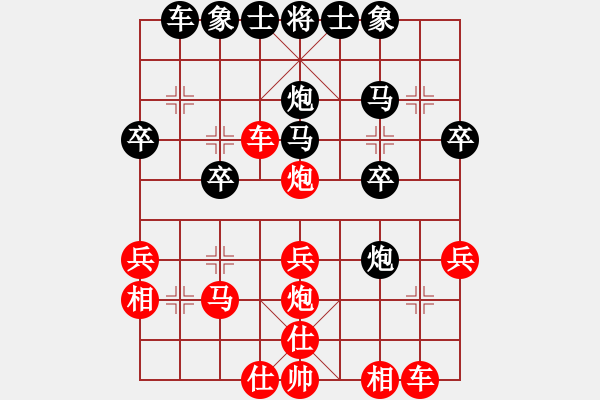 象棋棋譜圖片：人機(jī)對(duì)戰(zhàn) 2024-7-21 12:3 - 步數(shù)：30 