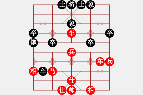 象棋棋譜圖片：人機(jī)對(duì)戰(zhàn) 2024-7-21 12:3 - 步數(shù)：40 