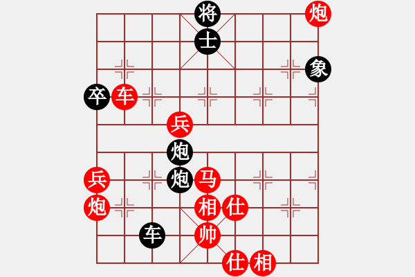 象棋棋譜圖片：橫才俊儒[紅] -VS- 追憶草[黑] - 步數(shù)：100 