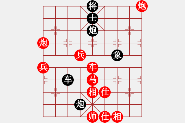 象棋棋譜圖片：橫才俊儒[紅] -VS- 追憶草[黑] - 步數(shù)：110 