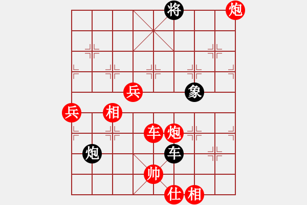 象棋棋譜圖片：橫才俊儒[紅] -VS- 追憶草[黑] - 步數(shù)：130 