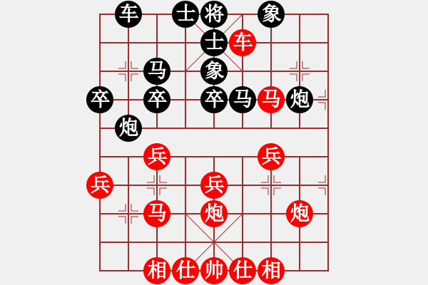 象棋棋譜圖片：橫才俊儒[紅] -VS- 追憶草[黑] - 步數(shù)：30 