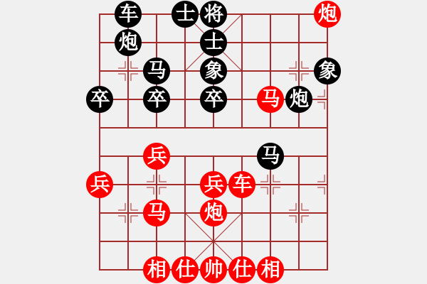 象棋棋譜圖片：橫才俊儒[紅] -VS- 追憶草[黑] - 步數(shù)：40 