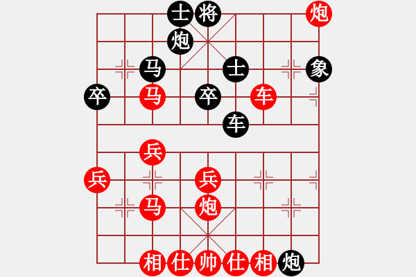 象棋棋譜圖片：橫才俊儒[紅] -VS- 追憶草[黑] - 步數(shù)：50 