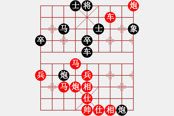 象棋棋譜圖片：橫才俊儒[紅] -VS- 追憶草[黑] - 步數(shù)：60 