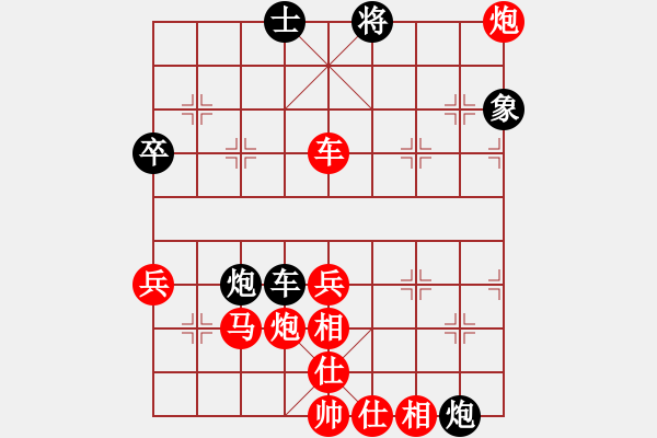 象棋棋譜圖片：橫才俊儒[紅] -VS- 追憶草[黑] - 步數(shù)：70 