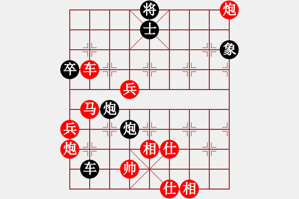 象棋棋譜圖片：橫才俊儒[紅] -VS- 追憶草[黑] - 步數(shù)：90 