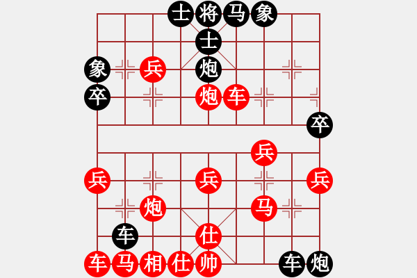 象棋棋譜圖片：鉲鈽奇諾[黑] -VS- 萍湖秋月舔雞[紅] - 步數(shù)：30 