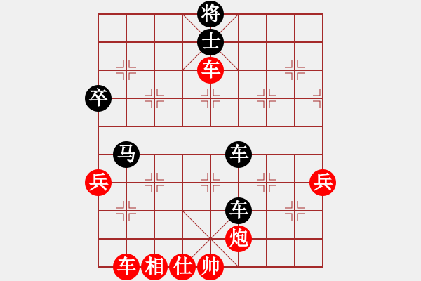 象棋棋譜圖片：鉲鈽奇諾[黑] -VS- 萍湖秋月舔雞[紅] - 步數(shù)：80 