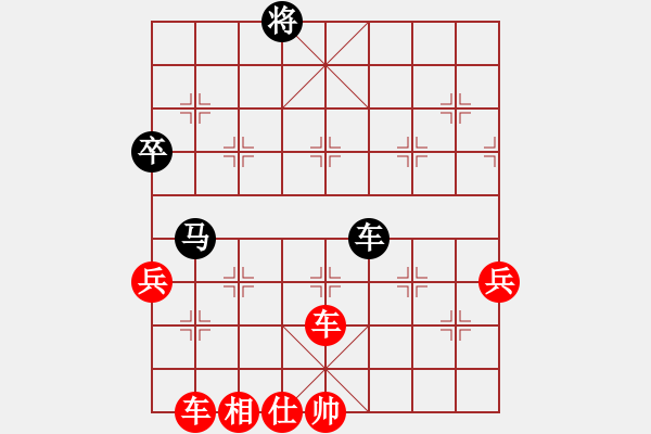 象棋棋譜圖片：鉲鈽奇諾[黑] -VS- 萍湖秋月舔雞[紅] - 步數(shù)：85 