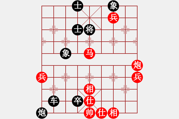 象棋棋譜圖片：愛莫能助 - 步數(shù)：20 