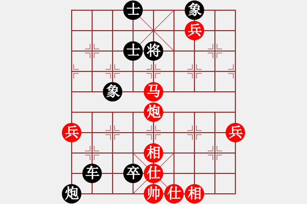 象棋棋譜圖片：愛莫能助 - 步數(shù)：21 