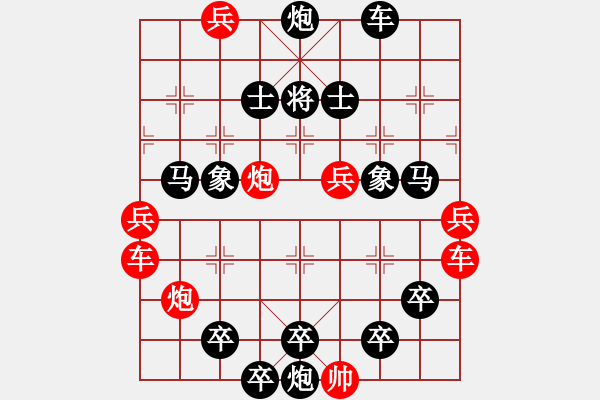 象棋棋譜圖片：百花齊放8 - 步數(shù)：0 