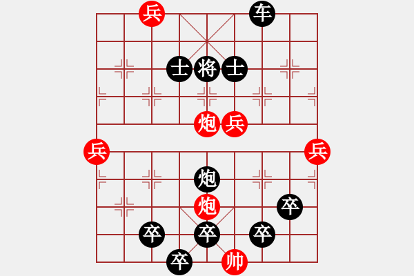 象棋棋譜圖片：百花齊放8 - 步數(shù)：40 