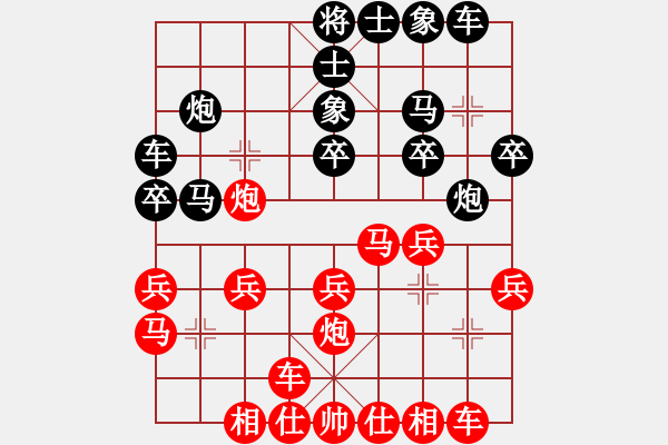 象棋棋譜圖片：王石杜光福(4段)-負-老當弈壯(1段) - 步數(shù)：20 