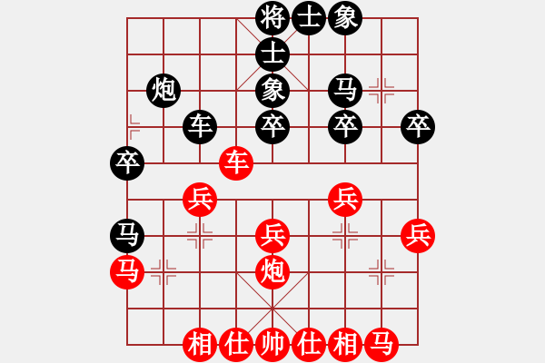 象棋棋譜圖片：王石杜光福(4段)-負-老當弈壯(1段) - 步數(shù)：30 