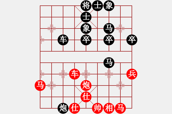 象棋棋譜圖片：王石杜光福(4段)-負-老當弈壯(1段) - 步數(shù)：40 