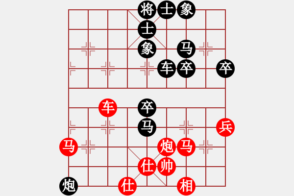 象棋棋譜圖片：王石杜光福(4段)-負-老當弈壯(1段) - 步數(shù)：50 