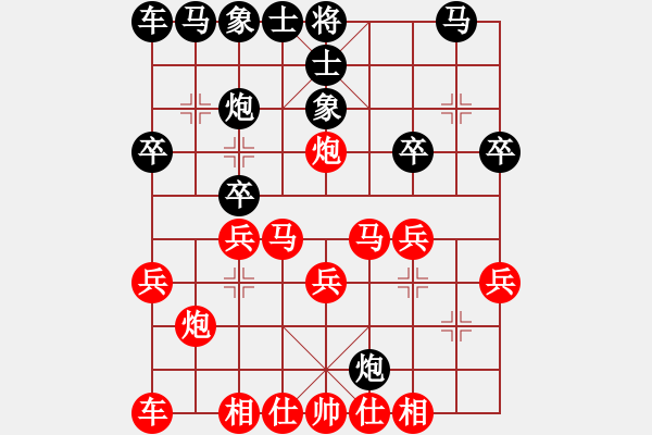 象棋棋譜圖片：‖棋家軍‖[474177218] -VS- 憨浪【非呈握軟】[398931223] - 步數(shù)：20 