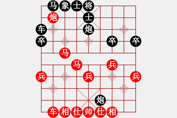 象棋棋譜圖片：‖棋家軍‖[474177218] -VS- 憨浪【非呈握軟】[398931223] - 步數(shù)：30 