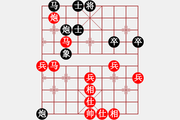 象棋棋譜圖片：‖棋家軍‖[474177218] -VS- 憨浪【非呈握軟】[398931223] - 步數(shù)：50 