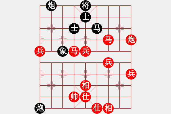 象棋棋譜圖片：‖棋家軍‖[474177218] -VS- 憨浪【非呈握軟】[398931223] - 步數(shù)：70 