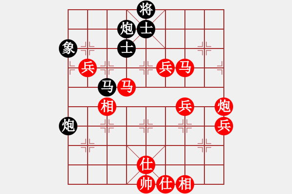 象棋棋譜圖片：‖棋家軍‖[474177218] -VS- 憨浪【非呈握軟】[398931223] - 步數(shù)：90 