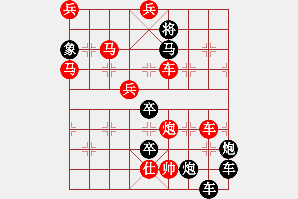 象棋棋譜圖片：2020時(shí)鑫 - 步數(shù)：20 