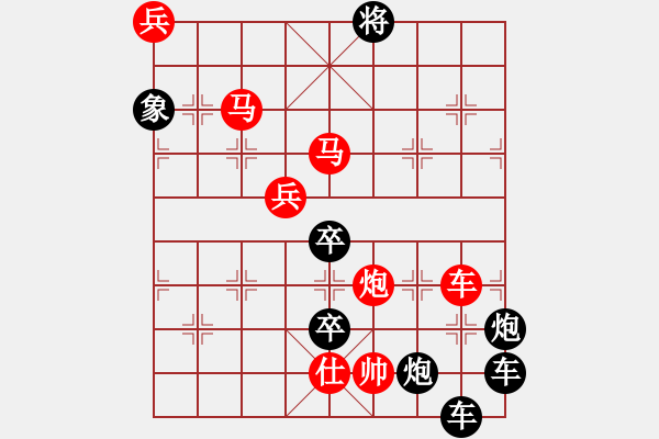 象棋棋譜圖片：2020時(shí)鑫 - 步數(shù)：30 