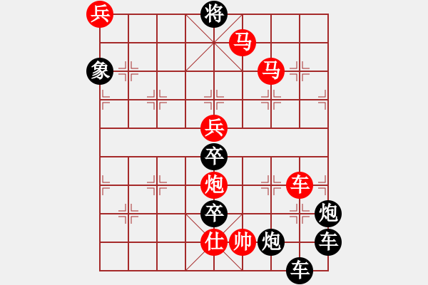 象棋棋譜圖片：2020時(shí)鑫 - 步數(shù)：40 