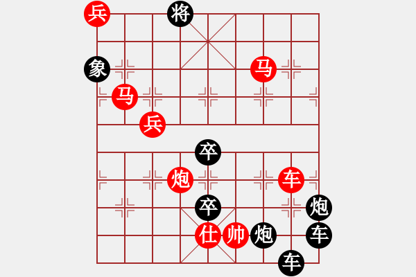 象棋棋譜圖片：2020時(shí)鑫 - 步數(shù)：50 