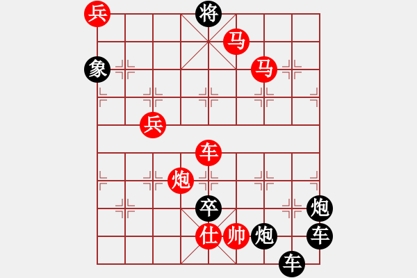 象棋棋譜圖片：2020時(shí)鑫 - 步數(shù)：57 