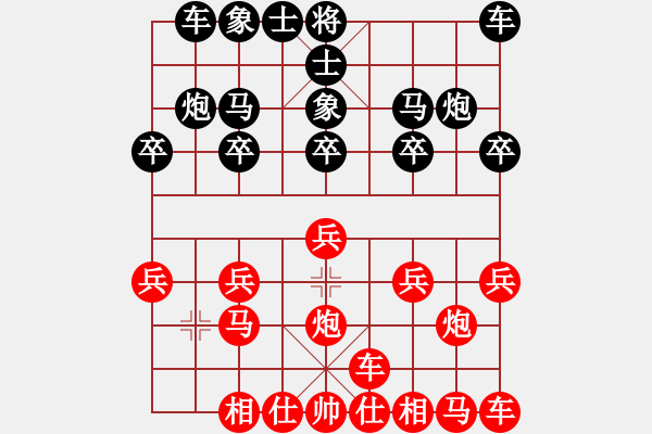 象棋棋譜圖片：橫才俊儒[紅] -VS- 寧靜致遠[黑] - 步數(shù)：10 