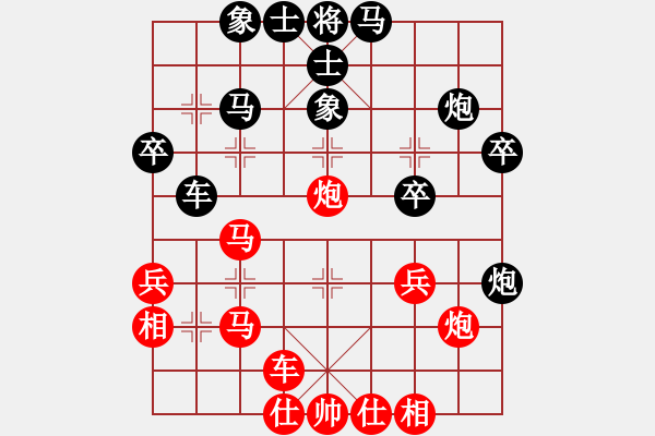 象棋棋譜圖片：橫才俊儒[紅] -VS- 寧靜致遠[黑] - 步數(shù)：30 