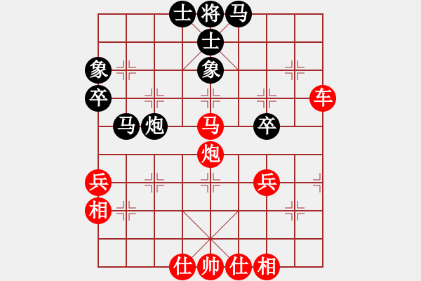 象棋棋譜圖片：橫才俊儒[紅] -VS- 寧靜致遠[黑] - 步數(shù)：47 