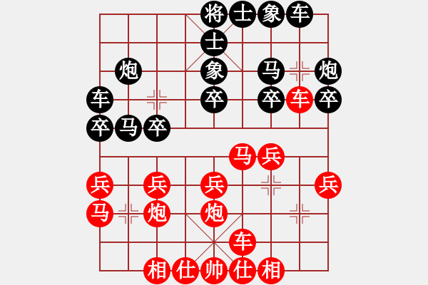 象棋棋譜圖片：洪大20160319五七炮進(jìn)三兵對屏風(fēng)馬-黑右象卒林車 - 步數(shù)：20 