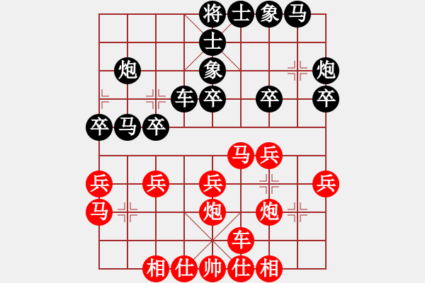 象棋棋譜圖片：洪大20160319五七炮進(jìn)三兵對屏風(fēng)馬-黑右象卒林車 - 步數(shù)：25 