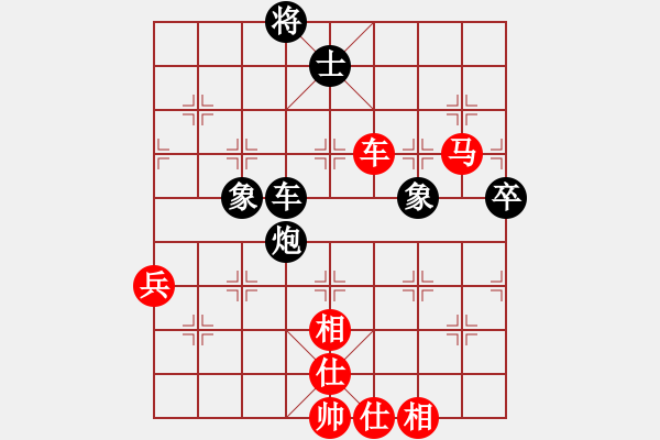 象棋棋谱图片：第二轮 29台 中华台北 葛振衣 先和 泉港 欧明君 - 步数：100 