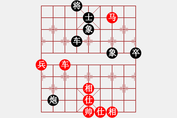 象棋棋譜圖片：第二輪 29臺(tái) 中華臺(tái)北 葛振衣 先和 泉港 歐明君 - 步數(shù)：110 