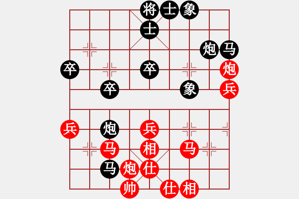 象棋棋谱图片：厦门象屿 陈泓盛 胜 上海金外滩 蒋融冰 - 步数：60 