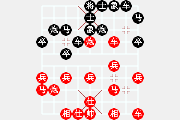 象棋棋譜圖片：銀周(4段)-負-扎龍觀鶴人(4段) - 步數：20 