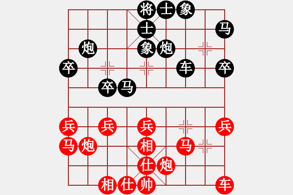 象棋棋譜圖片：銀周(4段)-負-扎龍觀鶴人(4段) - 步數：30 